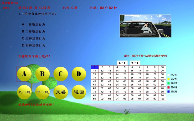 A܇(ch){ģMƽ